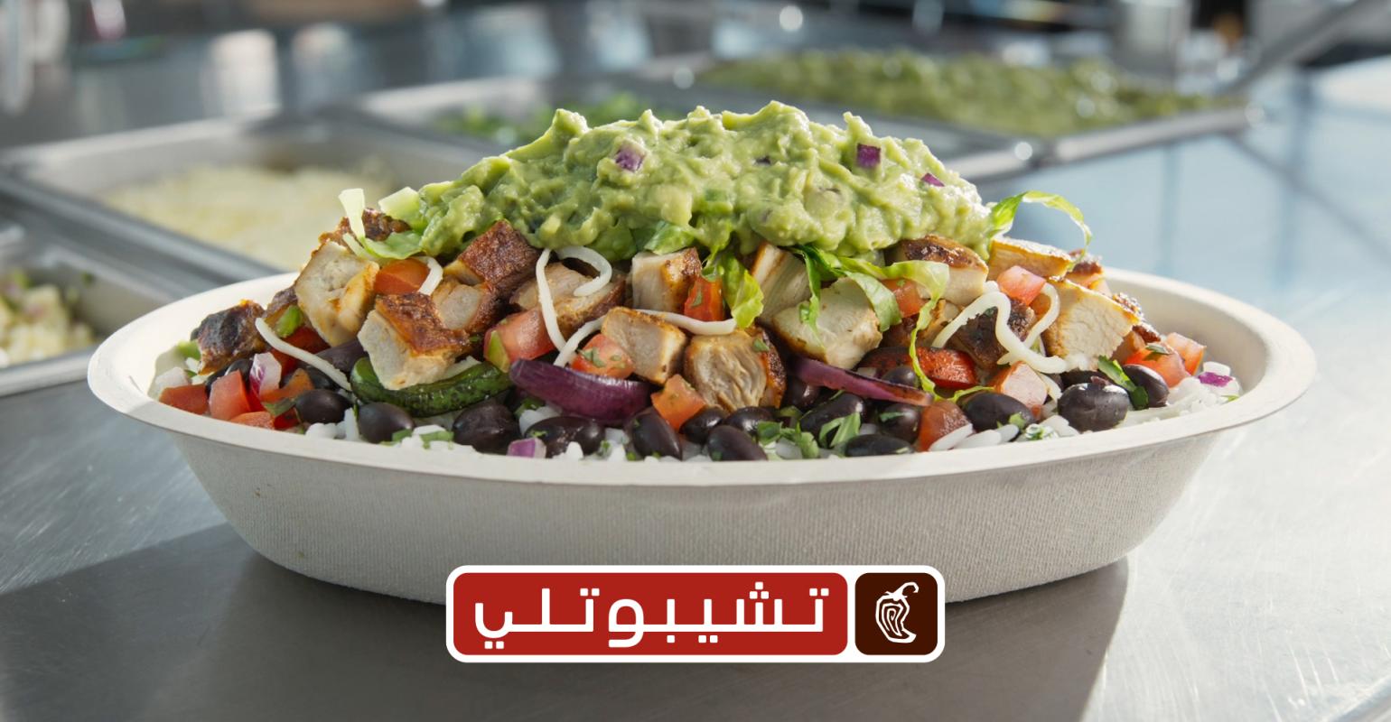 https://www.nrn.com/sites/nrn.com/files/styles/article_featured_retina/public/Chipotle_Alshaya_PR_Asset.jpg?itok=0TY2qxkk