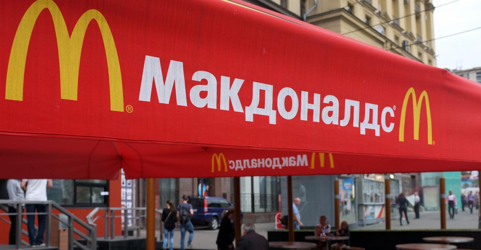 Tasty and That's It': Russia's knock-off McDonald's goes international