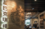 Interior of a Starbucks China with the logo made of wood